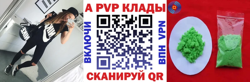 Alpha PVP VHQ  где купить наркоту  Бородино 