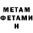Метадон methadone CatofDeat