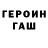 КЕТАМИН VHQ Serhio Bruni