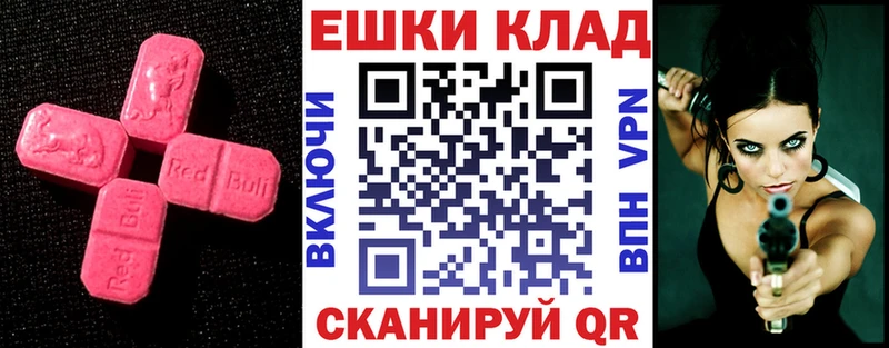 где найти   Бородино  ЭКСТАЗИ TESLA 