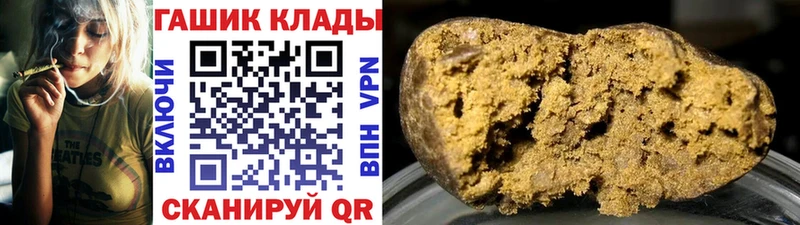 ГАШ 40% ТГК  OMG онион  Бородино 