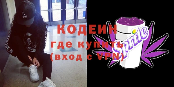 марки nbome Богородск