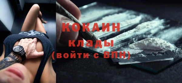 MESCALINE Богородицк