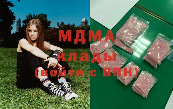 тгк Беломорск
