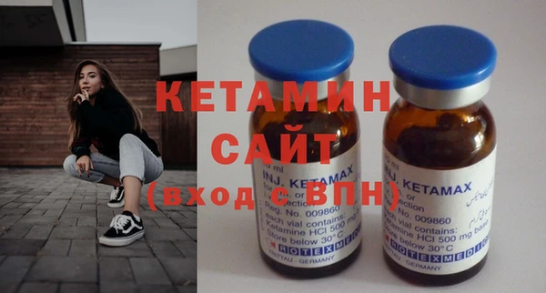 марки nbome Богородск