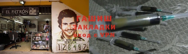 тгк Беломорск