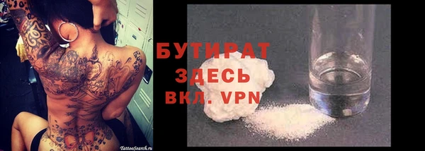 марки nbome Богородск