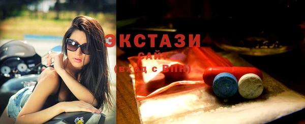 тгк Беломорск