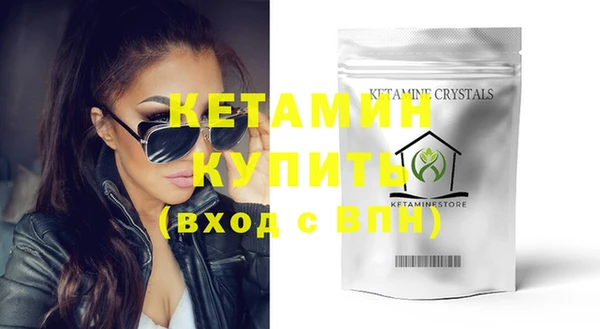 марки nbome Богородск