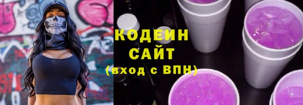 MESCALINE Богородицк