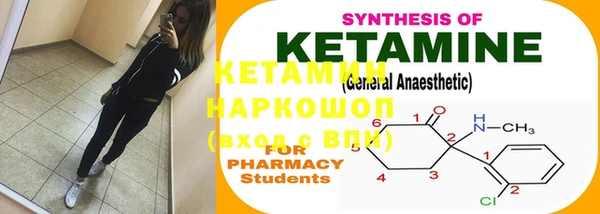 MESCALINE Богородицк