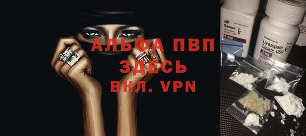 марки nbome Богородск