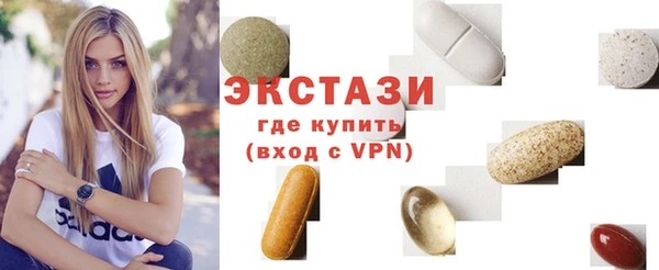 наркотики Белоозёрский