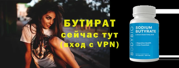 тгк Беломорск