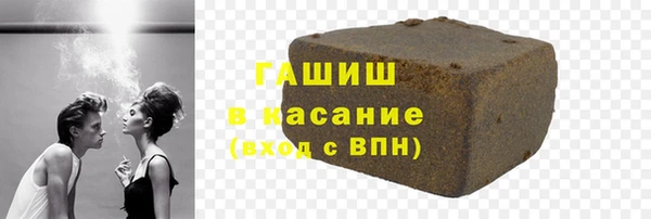 марки nbome Богородск