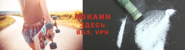 MESCALINE Богородицк