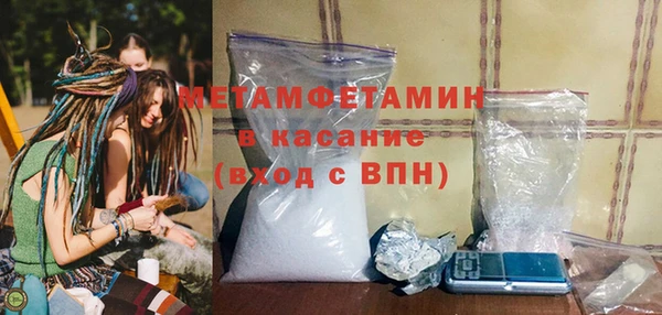марки nbome Богородск
