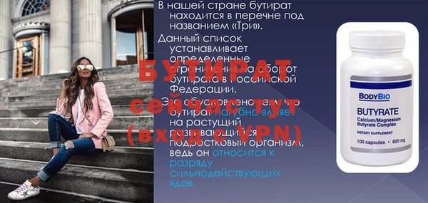 марки nbome Богородск