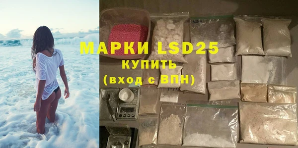 MESCALINE Богородицк