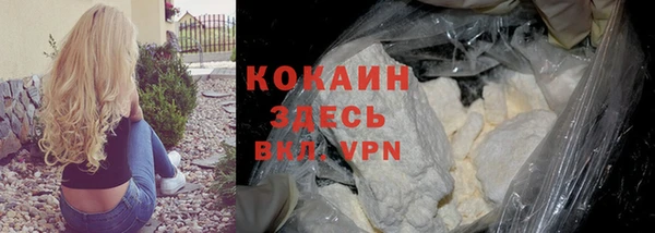 MESCALINE Богородицк