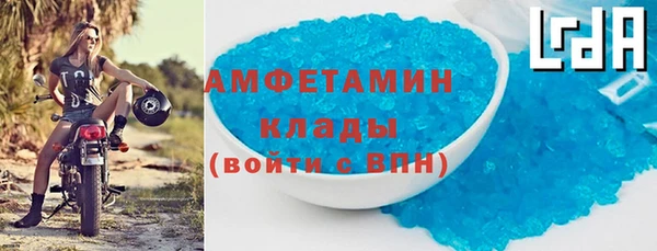 MESCALINE Богородицк