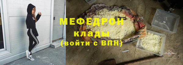 марки nbome Богородск