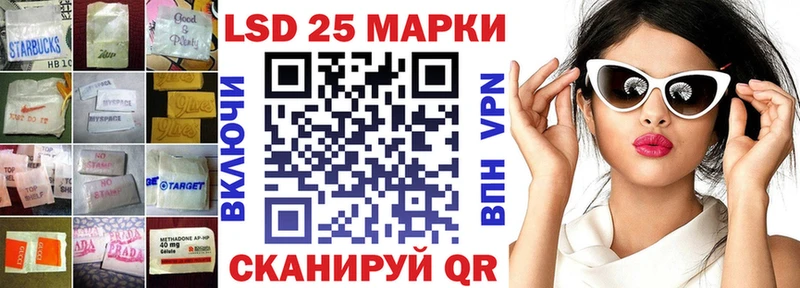 LSD-25 экстази ecstasy  гидра   Бородино 