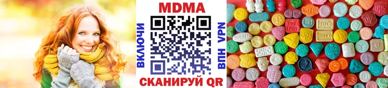 МДМА VHQ Бородино