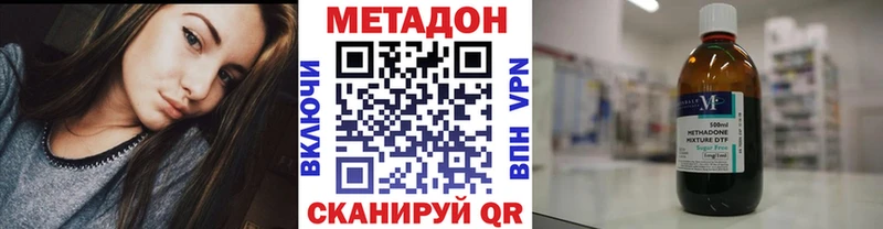 Метадон белоснежный  Бородино 
