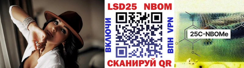 где продают   Бородино  Марки N-bome 1,8мг 