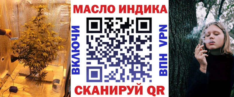 даркнет сайт  Бородино  ТГК гашишное масло 