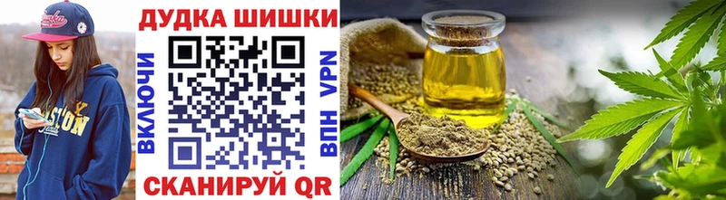 купить наркотик  Бородино  Канабис MAZAR 